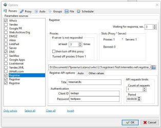 Настройки - Регистратор