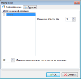 Whic 2.2 free. Настройки whois