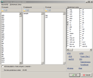 Whic 2.4 pro. Генератор доменов