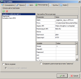 Whic 2.4 pro. Настройки интеграции с регистраторами