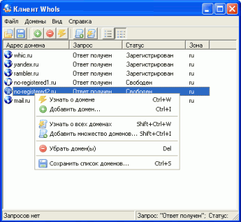 Старый добрый whic 1.0